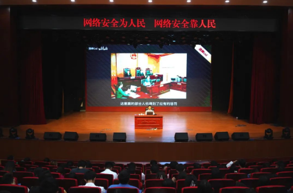 畢節(jié)工業(yè)職業(yè)技術(shù)學(xué)院  開(kāi)展“網(wǎng)絡(luò)安全為人民，網(wǎng)絡(luò)安全靠人民”  專(zhuān)題講座