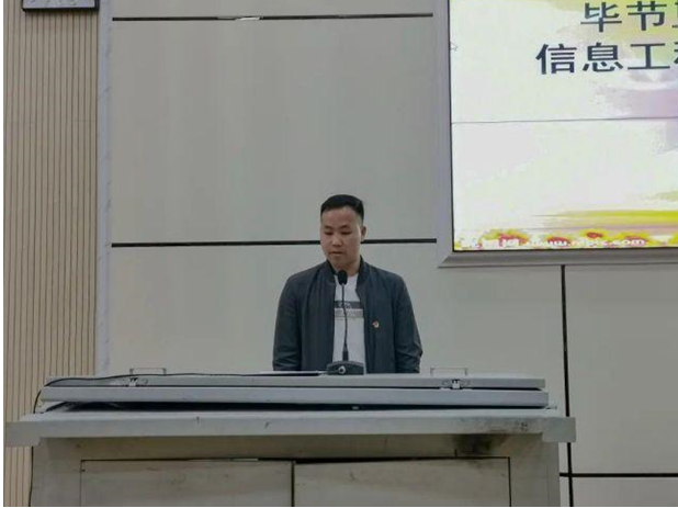 時(shí)代使命，青春擔(dān)當(dāng) | 我系舉行入團(tuán)積極分子培訓(xùn)開(kāi)班儀式