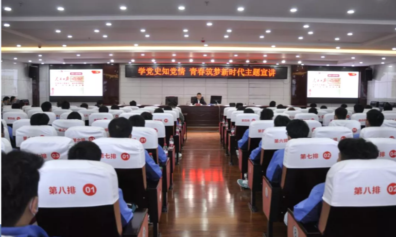 市委常委、市政府副市長(zhǎng)胡愛(ài)斌赴我院開(kāi)展“學(xué)黨史知黨情· 青春筑夢(mèng)新時(shí)代”主題宣講