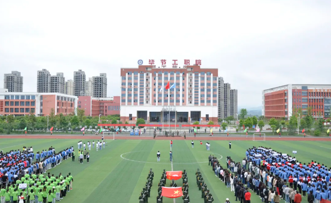 鳴奏青春旋律 抒寫(xiě)運(yùn)動(dòng)樂(lè)章——學(xué)院舉行第二屆學(xué)生田徑運(yùn)動(dòng)會(huì)開(kāi)幕式，超燃！