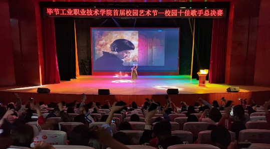 歌聲唱響工職院，星光閃耀賀華誕 | 叮！新鮮出爐的“十佳歌手”來(lái)啦~