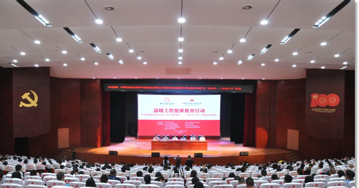 畢節(jié)市職業(yè)教育中高層干部“提能強質(zhì)——干部培養(yǎng)工程”培訓圓滿結(jié)束