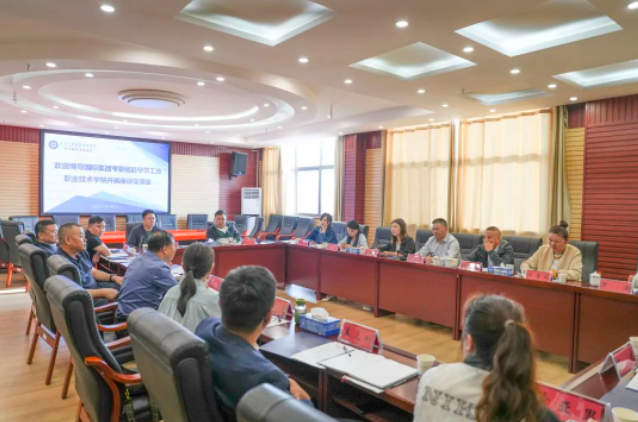 博導(dǎo)國(guó)際集團(tuán)考察組一行赴我院開展校企合作座談交流