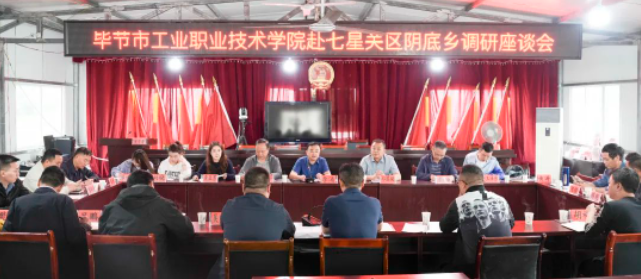 李涌、邱國援帶隊(duì)到鄉(xiāng)村振興聯(lián)系點(diǎn)開展調(diào)研