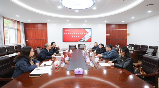 觀摩學(xué)習(xí)拓思路，交流互鑒促提升——我院赴北京工業(yè)職業(yè)技術(shù)學(xué)院交流調(diào)研