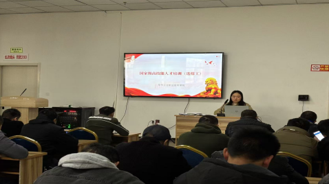 國家高技能人才培訓(xùn)項(xiàng)目選煤工、浮選工、煤氣化備配煤工培訓(xùn)（第一期)