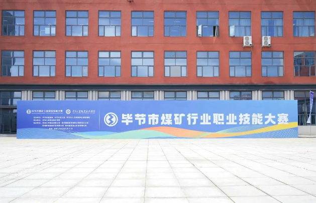 倒計時1天 | 賽場已就緒，精彩即將上演！