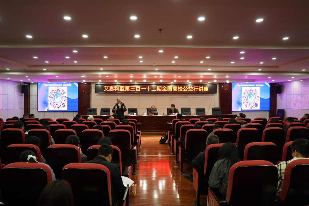 AI賦能教育科研，跨學(xué)科視角助力師生發(fā)展——畢節(jié)工業(yè)職業(yè)技術(shù)學(xué)院舉辦仲明理事會系列講座