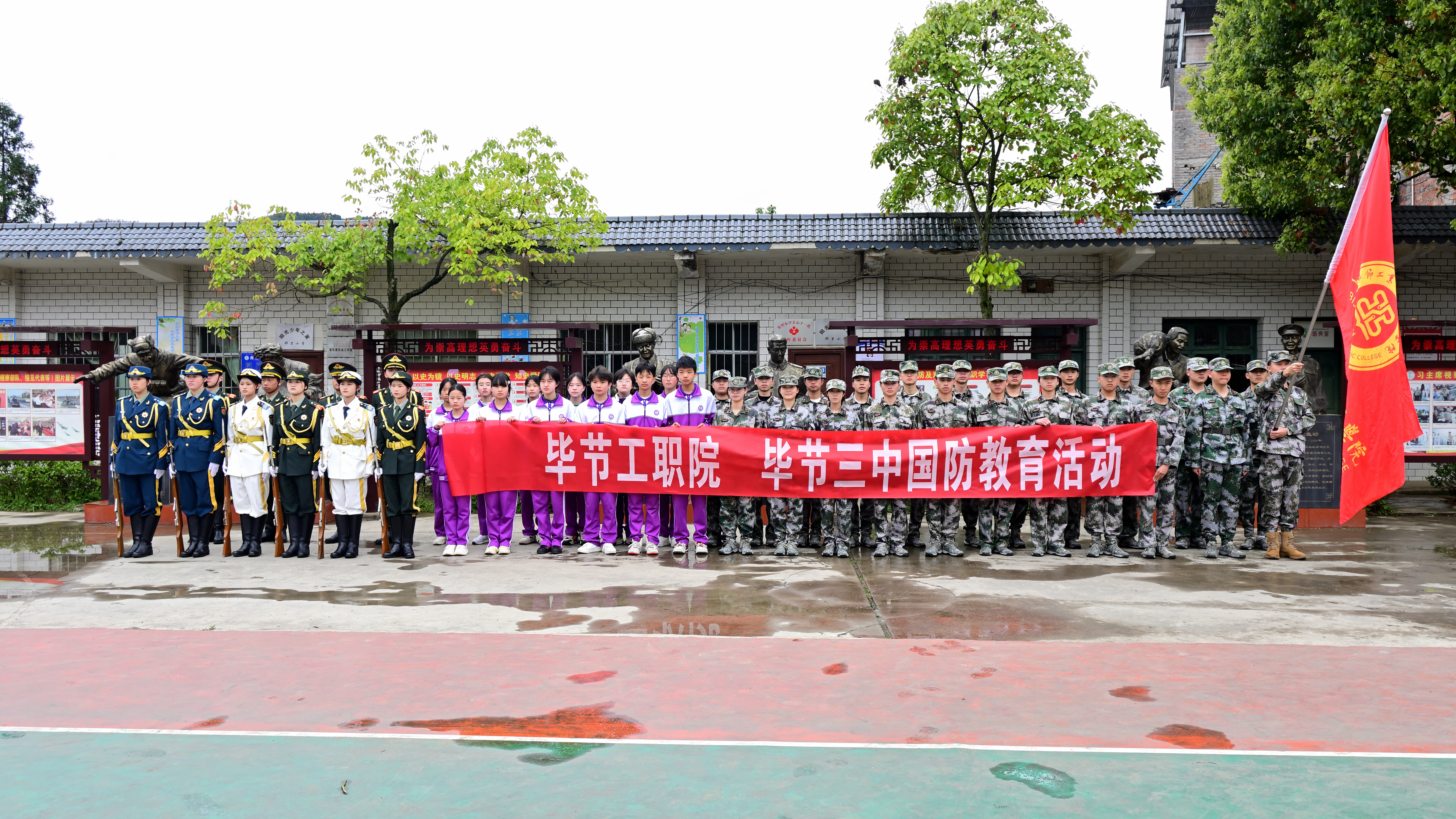 我院聯(lián)合青龍街道辦事處、北京長水教育集團畢節(jié)三中開展清明祭英烈主題教育實踐活動